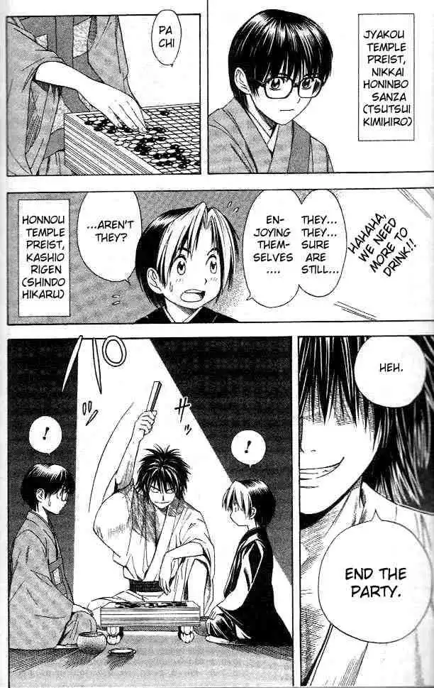 Hikaru no go Chapter 51 26